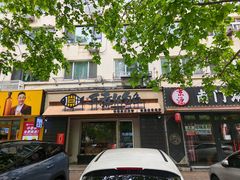 -三煮纸包鱼(青岛总店)
