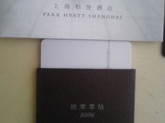 -上海柏悦酒店