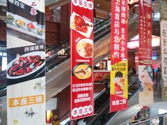 -浦东食品城(华诚大厦店)