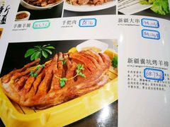 -祝家饺子馆