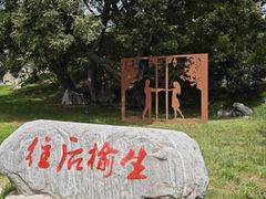 -焦作青龙峡风景名胜区