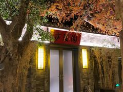 -云境生态园(红谷滩店)