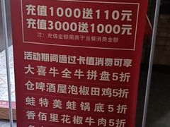 -大喜牛鲜牛肉火锅(营迹路店)