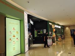 -广州保利时光里(建设大马路店)