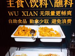 -半天妖烤鱼(方庄店)