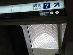 -德宏芒市国际机场