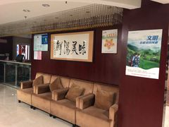 等位区-金星大酒店(东街店)