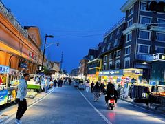 -北戴河碧螺塔海上酒吧公园