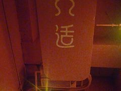 -泰适SPA馆丨精油·按摩·足道(购物公园店)
