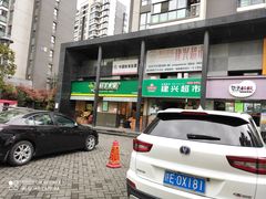-鲜丰水果(海尚阑珊店)