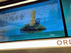 -CoCo都可(友谊阳光店)