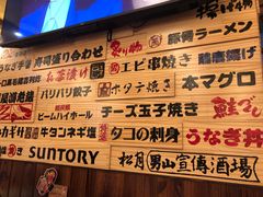 -鸟鹏烧鸟居酒屋(昌岗店)