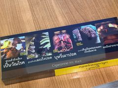 -王权免税店(清迈机场店)