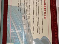 -复旦大学附属华山医院(总院)