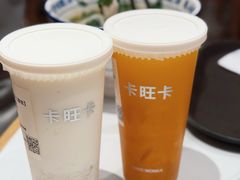 -卡旺卡(马鞍山金鹰店)