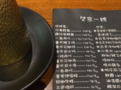-望京一号(菜户营店)
