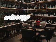 -wineapp葡萄酒餐吧(外滩金融中心店)