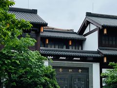 -香积寺