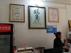 -百川油茶馆(燕岩店)