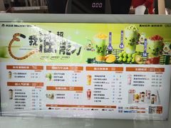 -兵立王鲜果茶·奶茶(大学路店)