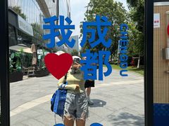 -成都银泰城