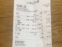 -拿渡·水煮鱼 麻辣香锅(西单大悦城店)