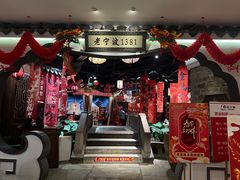 -老宁波1381餐厅(宏泰广场店)