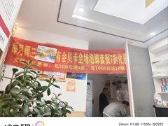 -郑远元专业修脚房(仓场路店)