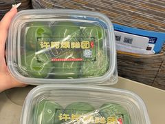 -许阿姨糕团店(南京总店)
