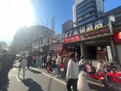 -毛氏汽水包(山海关路店)