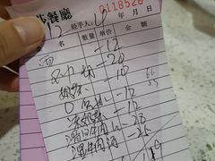账单-露莎餐厅(得胜沙店)