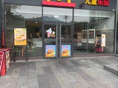 -麦当劳(萝岗敏捷广场店)