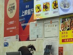 -刘信牛羊肉泡馍小炒(回民街店)