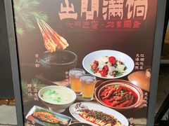 -纯阳•六两酒馆