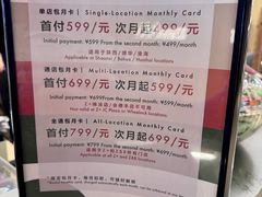 -Z&B Fitness Studio·Gym(前滩L+PLAZA店)