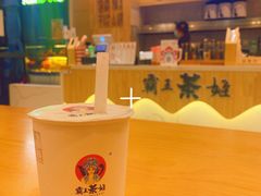 -霸王茶姬(泛海广场店)