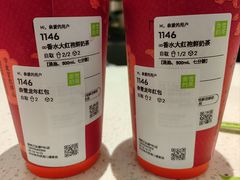 -奈雪的茶(正弘城PRO+店)