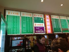 -龙抄手(春熙路总店)