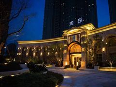 -浅深(世茂滨江精品店)