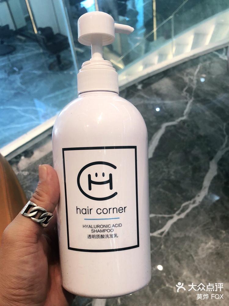 haircorner洗发水图片