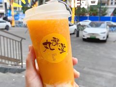 芒果丸丸奶酪-丸摩堂鲜果茶(九方店)