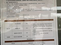 -中国马镇舞马世界主题乐园