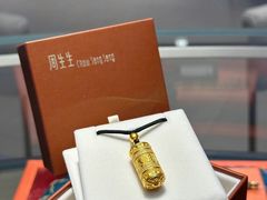 -万达广场(福州金融街店)