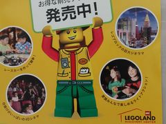 商户图片-东京乐高探索中心
