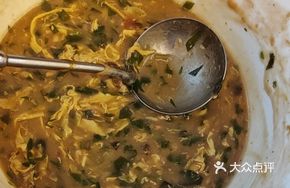 Farmhouse Vegetable Porridge