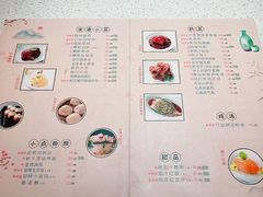 -竹外桃花·江南小酒馆(SKP·S店)