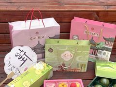 -稻香村(观前街店)