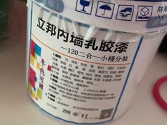 -立邦(益宝装饰城专卖店)