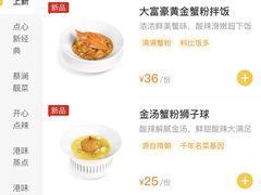 -蔡澜点心·粤菜(丽泽天街店)