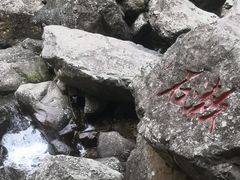 -宁波五龙潭景区